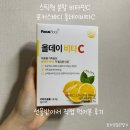 바디포커스 | 스틱형 분말 비타민C? 포커스바디 올데이비타C 선물받아서 직접 먹어봤어요!