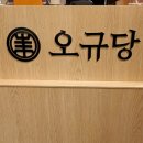 산호동251 이미지