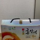 골드수삼 | 명절선물추천 고민 끝! 부모님께 전한 홍삼액골드 선물 후기