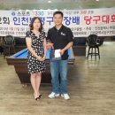 부평당구클럽 이미지