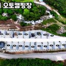 자작나무뜰 오토캠핑장 이미지