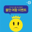 퍼스트올로 이미지