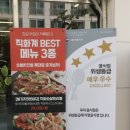 직화계 내포점 이미지