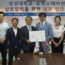 경성대학교 누리생활관 이미지