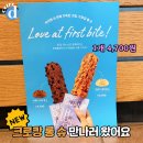딜썸 | [이벤트] 투썸 플레이스 카카오톡 굿딜 할인! 50%