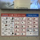 코스트코 11월 추천템: 쇼핑목록, 다이어트 추천 제품, 하남 코스트코 방문 후기