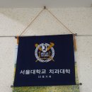 이철민치과의원 이미지