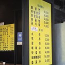수원-1087 | 수원 호매실 금곡동 삼겹살 맛집 원채왕뚜껑삼겹살 내돈내산 후기
