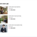 박혜란 | 결혼 준비 사회자 섭외, 웨딩아나운서 웨아 계약 후기. 결혼식사회자 추천