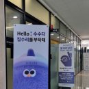 (주)위드와이티 이미지