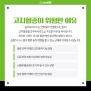 으뜸내과의원 이미지