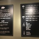 서울고깃집 이미지