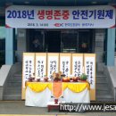 한국도로공사 광주지사 이미지