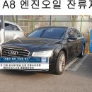 1급화성자동차정비검사소주식회사 이미지