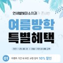 미소치과 네이버블로그