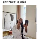 노화극복 키워드 멜라토닌 효능 이미지