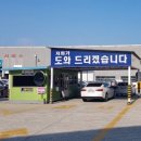 카베스트공업사 이미지