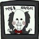 단디해라 후기 및 추천!! | 지구별 방탈출 (피지컬이 부족하면 방탈출 하기도 힘들다ㅠ)