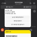 방화동맛집 이미지