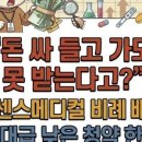 (주)시원메디칼 이미지