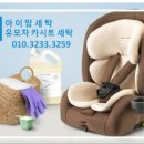 경남 아너스빌 세탁 이미지