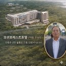 (주)드림오션 네이버블로그