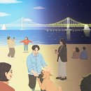 동아대중앙태권도 | 부산 걷기행사 후기1편_워크 앤 피스