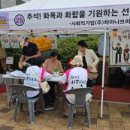 개항장 마을문고 한중도서관 이미지