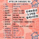 부동산앤컨설팅공인중개사사무소 이미지