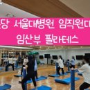 모브 피티 앤 필라테스 이미지