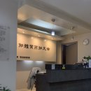 삼보한의원 | [서울/영등포/체질검사] 당산 삼보한의원 체질검사 후기(나는 어떤 체질?, 체질이란 무엇인가?)