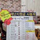 고봉민김밥(오산세교점) 이미지