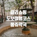 리인약국 이미지