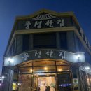 풍성한집 이미지