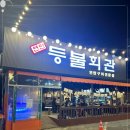 판암동221 이미지