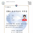 아이콘짐휘트니스