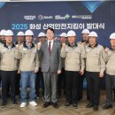 중소기업산업안전센터 이미지