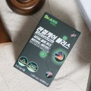 안스헬스케어 - 오산시 경기대로 209 | 안스헬스케어