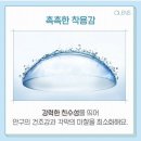 오렌즈 구미옥계점 이미지