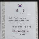 형제유도관 이미지