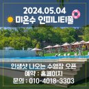고든남글램핑셀프바베큐 이미지