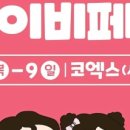 베네피아 평촌점 이미지