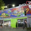 서초관광정보센터 이미지