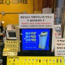 컴포즈커피한양점