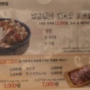 명륜진사갈비 사상점 이미지