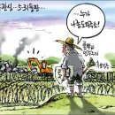 자방