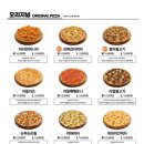 청년피자문경점 이미지