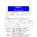 상현2동 주민센터 이미지