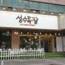 더불어목장 이미지