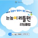 예스 나동 이미지